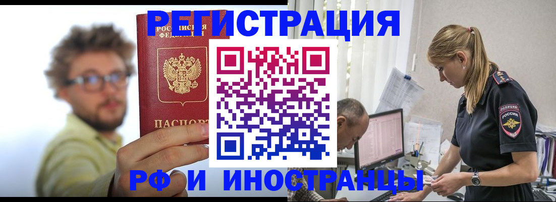 временная регистрация собственник в Сертолово